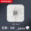 Módulo Sensor Radar Control por Sonido y Luz LED Fuente de Luz Mecha de Techo Anillo Redondo Propiedad Pasillo Pasillo Panel de Luz Panel de Luz