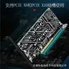 Tarjeta de Expansión de Array de RAID de Disco Dual Nvme M.2 Mkey Pciex8 Pcie5.0 Tarjeta Divisora Pcie para Placa Base