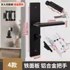 Cerradura de puerta de casa tipo universal para el hogar cerradura negra de puerta de dormitorio cerradura de panel antigua cerradura no funciona puerta vieja reemplazar cerradura