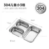 Plato de Cena de Acero Inoxidable 304, Plato de Comedor Profundizado y Engrosado para Cantina y Comida Rápida, Plato de Cena con Compartimentos para Adultos, Estudiantes y Niños con Tapa