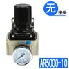 Válvula reguladora de pressão tipo SMC AR2000-02 compressor de ar 3000-02 válvula redutora de pressão pneumática 4000-04 processador de fonte de ar