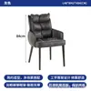 Braços de Assento Macios Transfronteiriços, Mesa de Jantar Minimalista Moderna Estilo Meados do Século Minimalista Italiano, Cadeiras, Banquetas com Encosto, Cadeiras de Jantar para Casa
