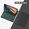 Capa Protetora para Tablet Honor X8A Capa de Sucção Magnética Huawei Matepad11.5S Adequada para Teclado Retroiluminado X9 Touch