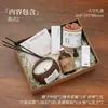 Caja de Regalo Vela Aromática Aroma a Coco Buena Suerte Caja de Regalo de Aromaterapia sin Llama Literaria de Nicho Regalo de Cumpleaños Souvenir Práctico para Niña