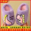 Chinelos infantis de algodão estilo pai e filho, macios e quentes para meninos e meninas, adequados para famílias e casais, chinelos de algodão para uso doméstico, disponíveis para dropshipping