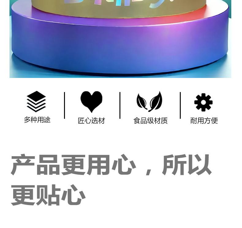 绶带