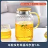 Jarra de Vidrio para Agua Fría, Resistente a Altas Temperaturas, Jarra para Jugos, Vaso para Agua con Hielo, Gran Capacidad, Tetera Refrigeradora de Agua, Botella para Preparar Té para Uso Doméstico