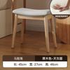 Taburete para Sala de Práctica de Guzheng, Taburete de Maquillaje de Madera Maciza, Taburete de Tocador de Gama Alta, Silla con Cojín Suave para Tocador, Banco para el Hogar