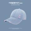 Gorra de Béisbol de Mezclilla Personalizada, Gorra de Pico Estilo Vintage, Producto Nuevo de Fábrica Verano 2026 Sombrero de Sol para Exteriores para Mujer Otoño Venta al por Mayor Europa y América