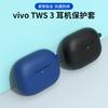 Para Vivo tws3pro Fone de Ouvido Bluetooth Sem Fio Capa de Silicone para Fone de Ouvido VIVO TWS AIR Capa para Fone de Ouvido