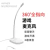 Suministros del Fabricante Micrófono para Computadora de Escritorio 3.5mm Portátil USB Voz Transmisión en Vivo Micrófono Clase en Línea Juego