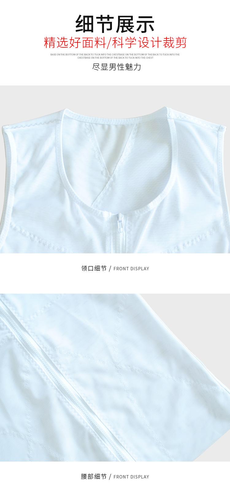 塑身衣详情20---男士108-上衣_15.png