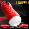 Exercitador Automático Elétrico de Pênis, Dispositivo de Masturbação Masculina, Ferramenta Sexual, Brinquedo Sexual