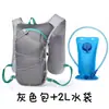 Mochila de Ciclismo Campo Traviesa, Mochila Deportiva para Senderismo al Aire Libre, Mochila Multifuncional para Maratón, Bolsa Portátil con Bolsa de Agua