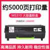 Adecuado para Cartucho de Tóner Lexmark Ms310 Ms312Dn Ms315D/Dn Ms317D/Dn Ms417D