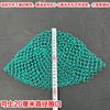 Bolsillo de red poco profundo de 9 hebras audaz, fuerte y duradero, red de pesca, fondo plano de pescado, mercado de mariscos, pescado, camarones, concha, bolsa de red de copia