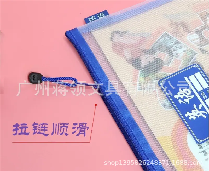 文件袋05_副本.jpg