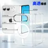 Para iPhone Duo Funda de Teléfono Transparente Apple 18 Pantalla Plegable Dos en Uno Magnética Anti-caídas Funda Protectora