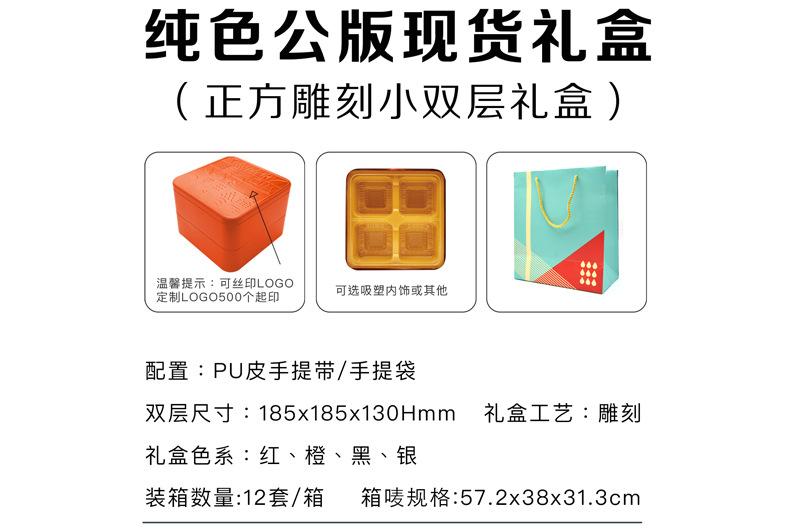 185双层参数.jpg