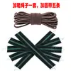 Accesorios de Cuerda para Sillón Reclinable Juego Completo Cuerda para Atar Silla Plegable Silla para Siesta en el Descanso para el Almuerzo Banda Elástica de Goma