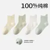 Nuevos Calcetines Infantiles Otoño 2026, Calcetines Lisos de Media Pantorrilla, Transpirables, Absorbentes de Sudor, Calcetines de Algodón Sin Costuras para Estudiantes