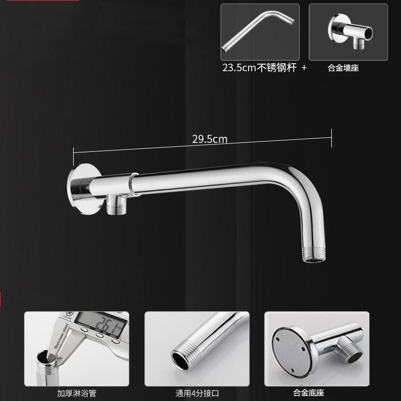 SKU-10-合金墙座_23.5横杆_副本
