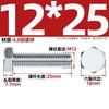 Tornillo hexagonal externo galvanizado de grado 4.8, varilla roscada de alta resistencia, M6, M8, M10, M12, M14, M16, M20-M30 mm