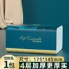 Paquete Grande de Servilletas Star Green para Uso en Casa, 360 Hojas, Caja de Servilletas al por Mayor, Servilletas con Relieve en 4 Lados, Papel Higiénico
