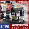 Z3063 Máquina de Perforación Hidráulica de Brazo Oscilante, Tipo 3063 de Shenyang Máquina Hidráulica de Perforación y Roscado de Brazo Oscilante con Velocidad Variable