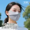 Mascarilla de Protección Solar Verano Seda de Hielo para Mujer Anti-UV Alta Calidad para Ciclismo al Aire Libre Transpirable Mascarilla Upf50+