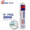 Silicone Kraft 704 Borracha de silicone Kraft K-704RTV Cola 704 300ml/peça