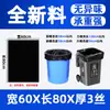 Basura Grande Cocina Comercial Grande Negro Hotel 55 Extra Grande 6 Extra Grande 8 Basura Grande Catering Comercial