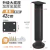 Soporte de columna para pata de mesa de escritorio con mirador, soporte para pata de escritorio de computadora, patas ajustables para cama, elevables, alféizar de ventana de dormitorio, pies de altura ajustable