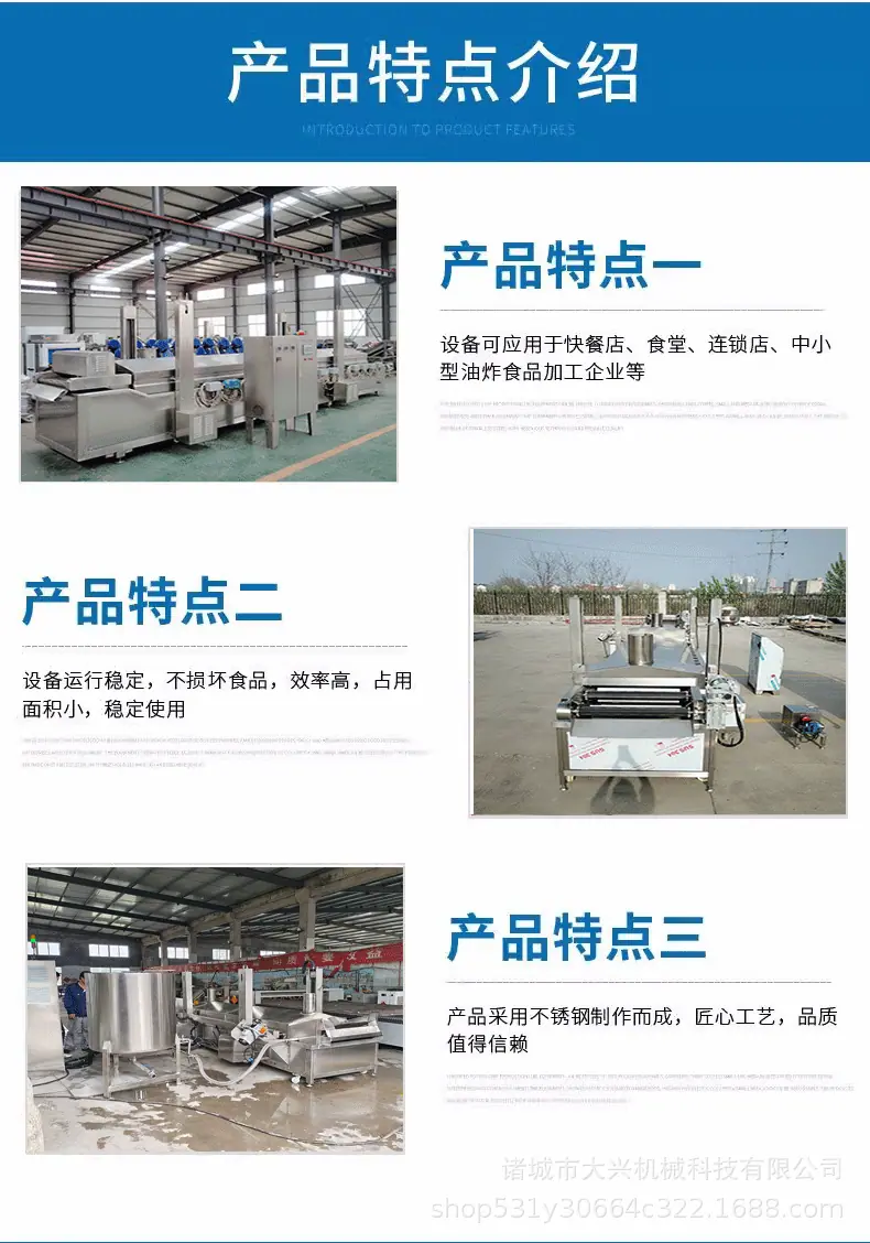油炸线6.gif