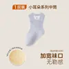 Calcetines de Bebé para Otoño e Invierno Calcetines de Algodón para Recién Nacidos y Niños Pequeños Calcetines Infantiles para Niños Pequeños Sin Costuras Orejas Pequeñas Calcetines de Dibujos Animados