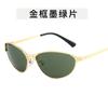 Gafas de Sol de Moda de Metal para Mujer Estilo Coreano Personalizadas Celebridad de Internet Retro Gafas para Hombre Xiaohongshu Tendencia Estilo Callejero