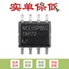 MOSFET de Potência de Efeito de Campo Canal P NCE55P05S Original SOP-8 55V 5A Modo de Aprimoramento