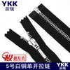 Cremallera Metálica Ykk No. 5 Dientes de Cobre Blanco Cremallera Abierta al por Mayor Múltiples Tamaños Suave Accesorios para Ropa Tirador de Cremallera Ykk de Auto-Bloqueo