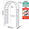 Arcada de Madera Anticorrosiva Soporte para Flores Pérgola Trepadora Valla de Patio Exterior Puerta Estante Decorativo de Arco de Jardín Rejilla Exterior para Uvas