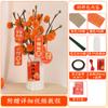 Kit de Artesanato DIY Bastão Torcido de Caqui para Feriados - Pequeno Presente DIY Buquê Premium de Flores de Caqui