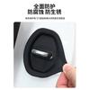 Hebilla de cerradura de puerta de coche, amortiguador de absorción de impactos, cubierta protectora antioxidante, accesorios de decoración interior de coche, piezas de modificación