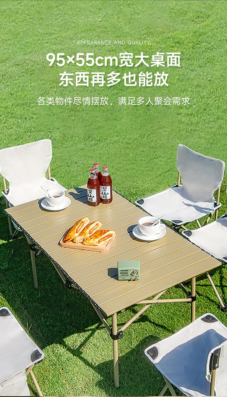 折叠桌