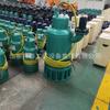 Bomba de aguas residuales a prueba de explosiones para minas BQS BQW, bomba eléctrica de descarga de arena sumergible a prueba de explosiones, bomba de bombeo de lodo de 660/1140 V