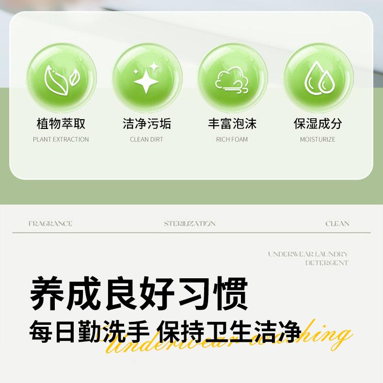 洗手液_03.jpg
