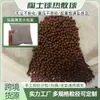 Bolas Cerámicas Rellenas de Juguete, Aptas para Microondas, Bolas de Piedra Maifan, Bolas para Compresa Caliente y Fría, Partículas de Almacenamiento de Calor, Bolas de Turmalina