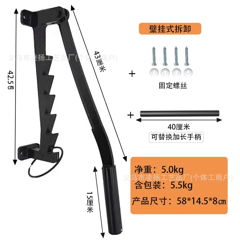 拆卸2