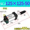 Cilindro de elevación de carrera ajustable SCJ32/40/50/63/80/100 estándar de gran empuje neumático pequeño