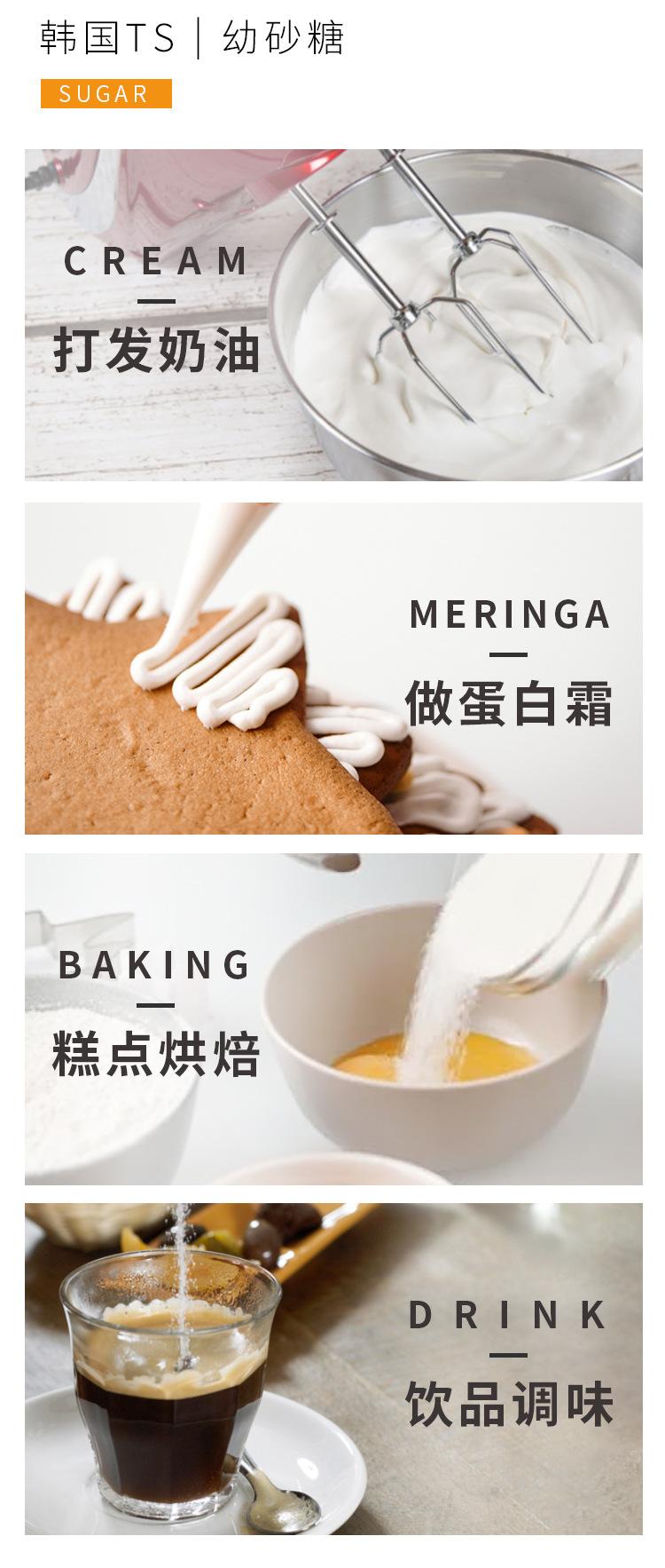 韩国TS糖-详情_07.jpg
