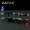 Modelo de arma antigua dragón tigre cuchillo cola de buey 30cm accesorios metálicos armas adornos de escritorio accesorios sin filo