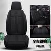 Cojín para Asiento de Coche Transfronterizo, Universal para Todas las Estaciones, de una Sola Pieza, Cojín de Asiento de Invierno de Celebridad de Internet, Funda Antideslizante, Asiento Verano Coche